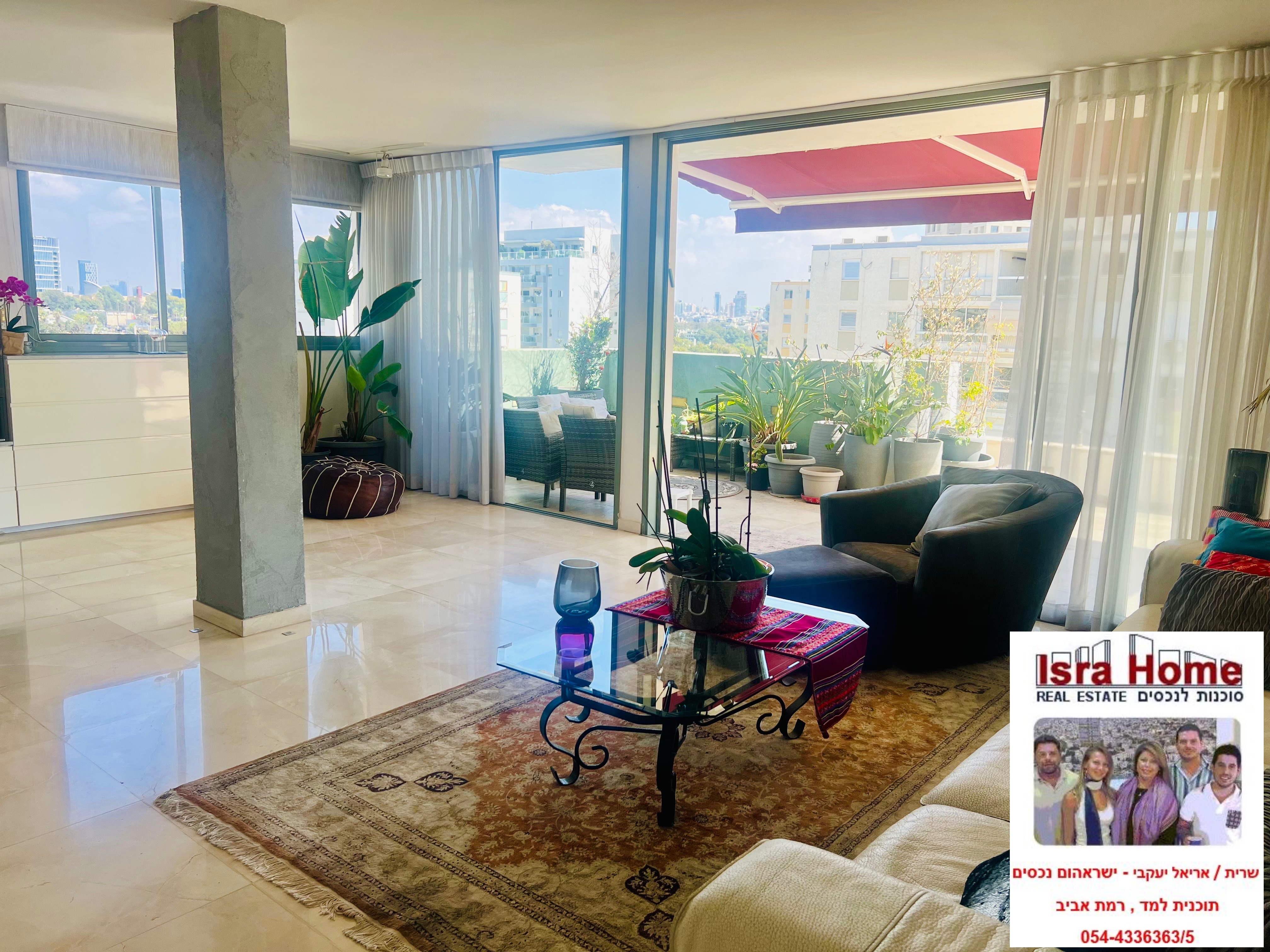 מהסמארטפון שלי